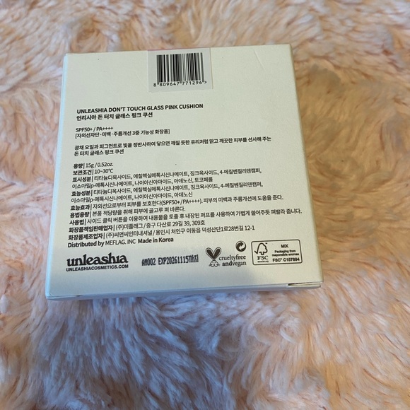 Unleashia, Don’t touch Glass Pink Cushion. Color: 25N Molten. 15g/ 0.52oz - Picture 4 of 7